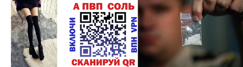 Альфа ПВП крисы CK  Кочубеевское 