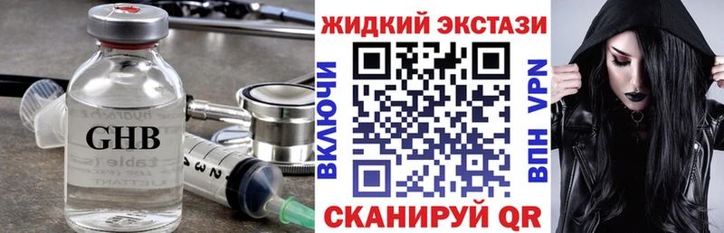 закладки  Кочубеевское  Бутират буратино 