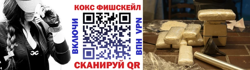COCAIN Эквадор  продажа наркотиков  Кочубеевское 