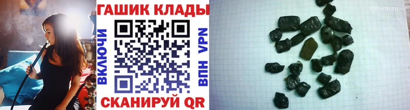 MEGA ССЫЛКА  Кочубеевское  Гашиш hashish 