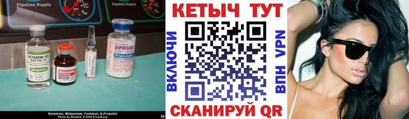 ОМГ ОМГ рабочий сайт  Кочубеевское  Кетамин VHQ 