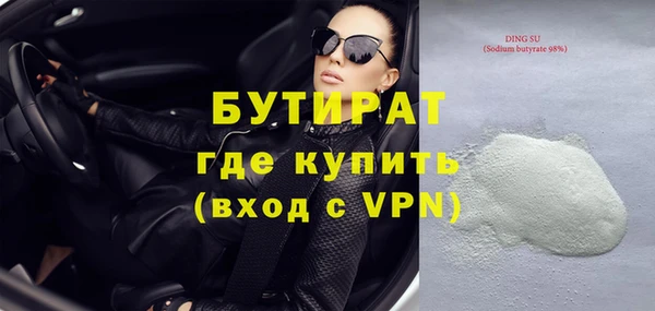 гидропоника Абинск