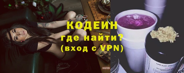 кокаин VHQ Михайловка