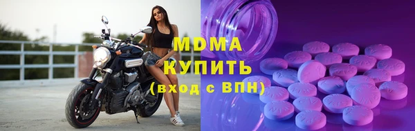 марки nbome Михайловск