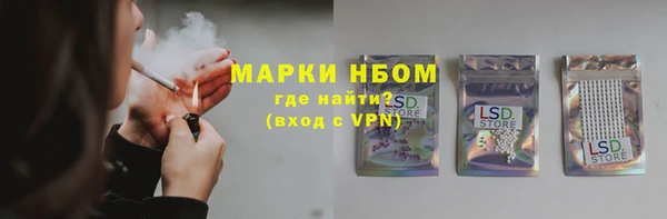 альфа пвп Алексеевка