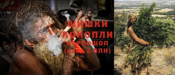 марки nbome Михайловск