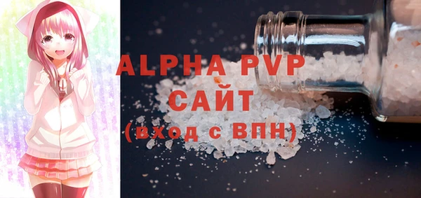 марки lsd Алексин