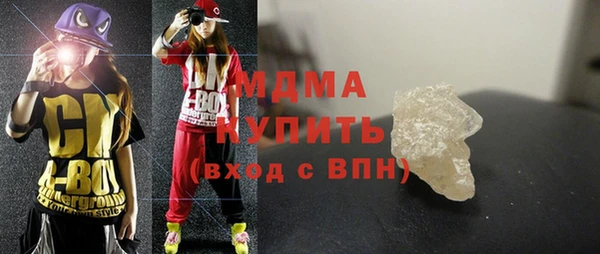 кокаин VHQ Михайловка
