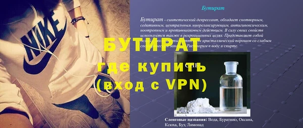 прущие крисы Абдулино