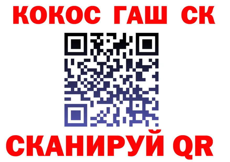 Каннабис OG Kush как зайти shop OMG Кочубеевское