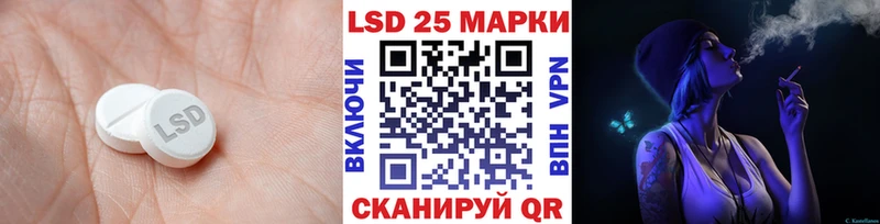 ЛСД экстази кислота  Кочубеевское 