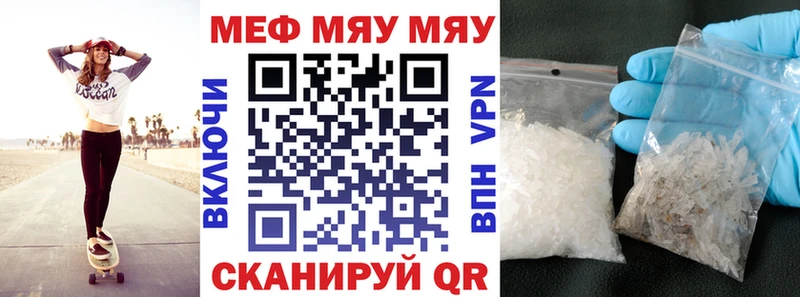 наркошоп Кочубеевское Меф 4 MMC