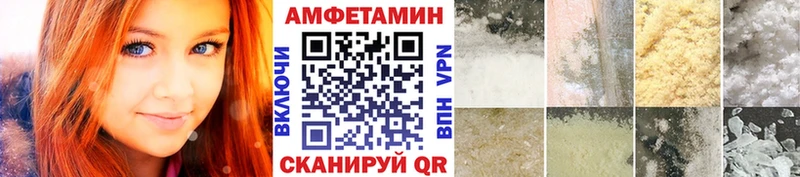 Метамфетамин Декстрометамфетамин 99.9% Кочубеевское