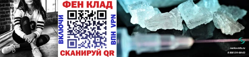 МЕТАМФЕТАМИН Декстрометамфетамин 99.9%  Кочубеевское 