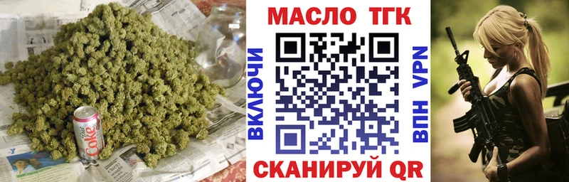 наркота  Кочубеевское  Дистиллят ТГК вейп 