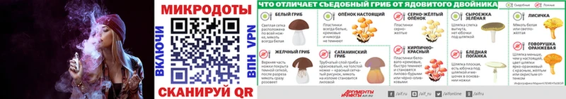Псилоцибиновые грибы прущие грибы  shop формула  Кочубеевское 