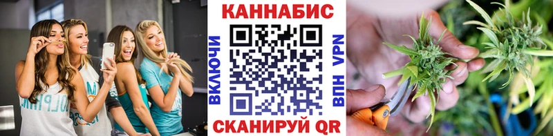 МЕГА ONION  Кочубеевское  Марихуана SATIVA & INDICA 